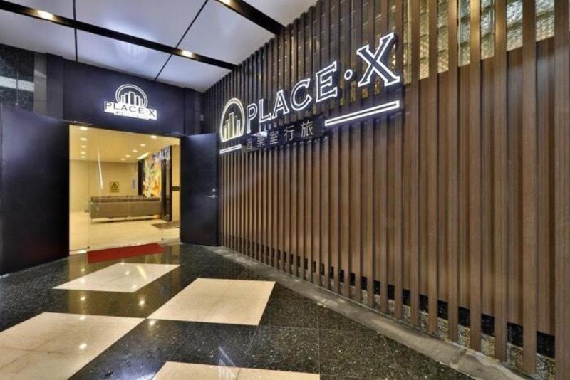 Place‧X Hotel Тайбэй Экстерьер фото